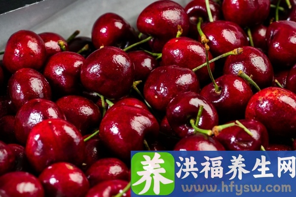 车厘子的副作用