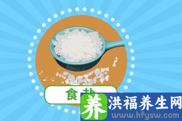 盐的功效与作用、禁忌和食用方法