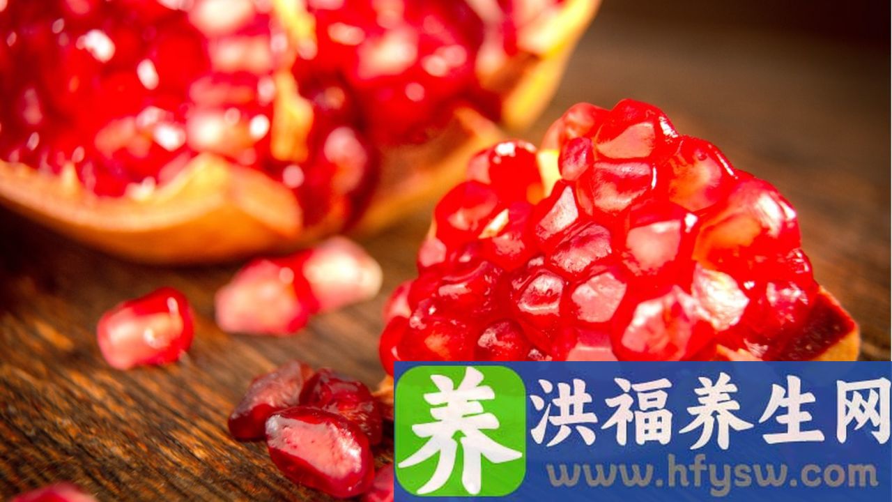 吃阿司匹林可以吃石榴吗