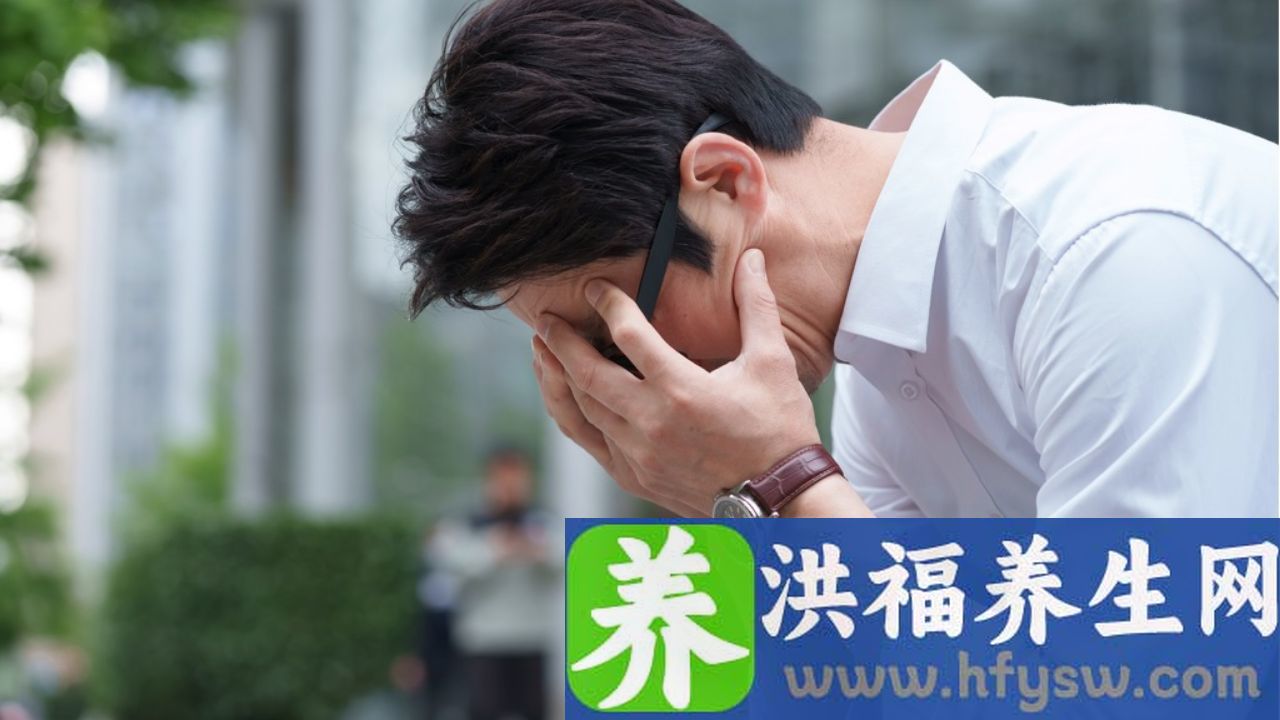 没有精液流出怎么回事