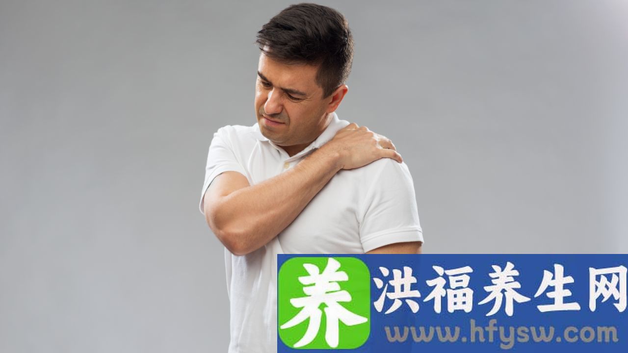 肩膀疼痛要警惕什么病
