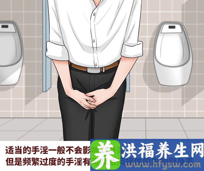 手淫会影响身高吗