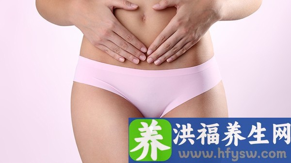 几个月没有来大姨妈白带异常过多