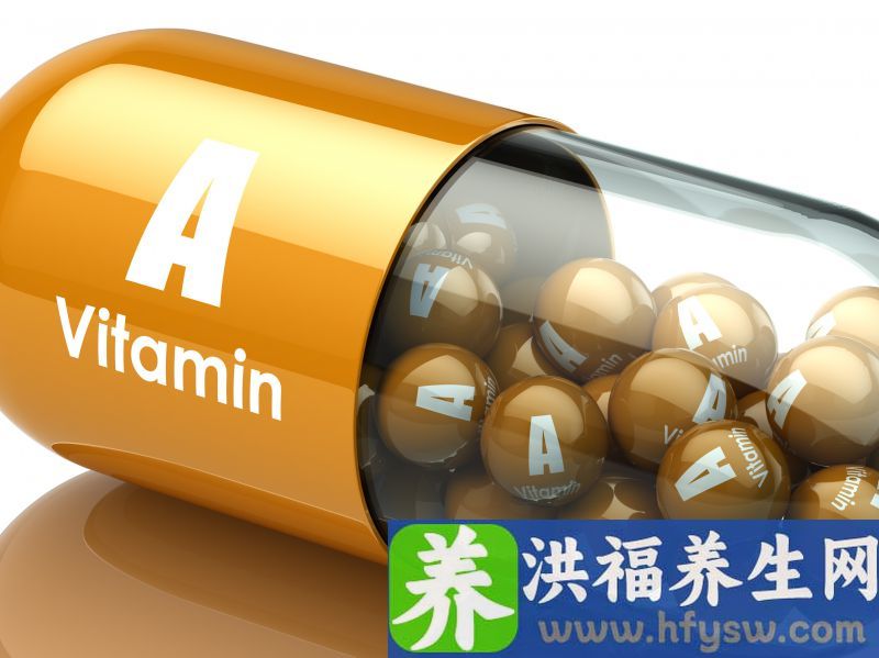 维生素a对身体有什么好处