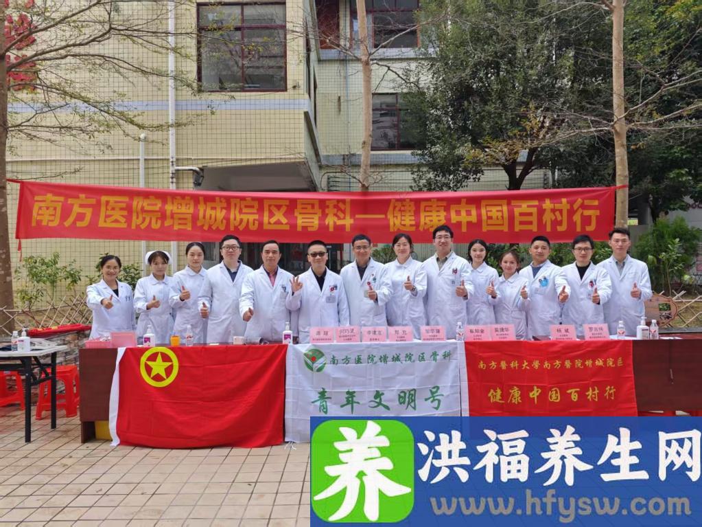 迎接雷锋月，“健康中国百村行——福和卫生院站”义诊活动温暖收官