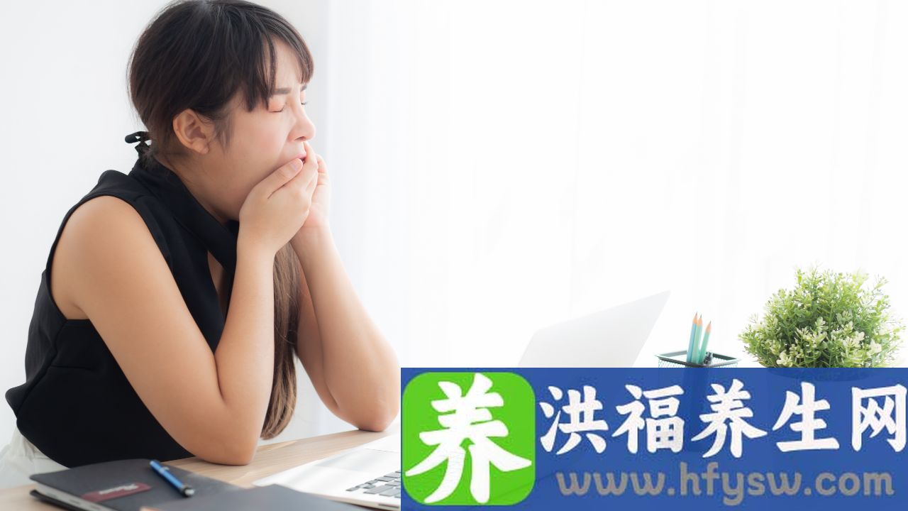 打哈欠是哪个器官有问题
