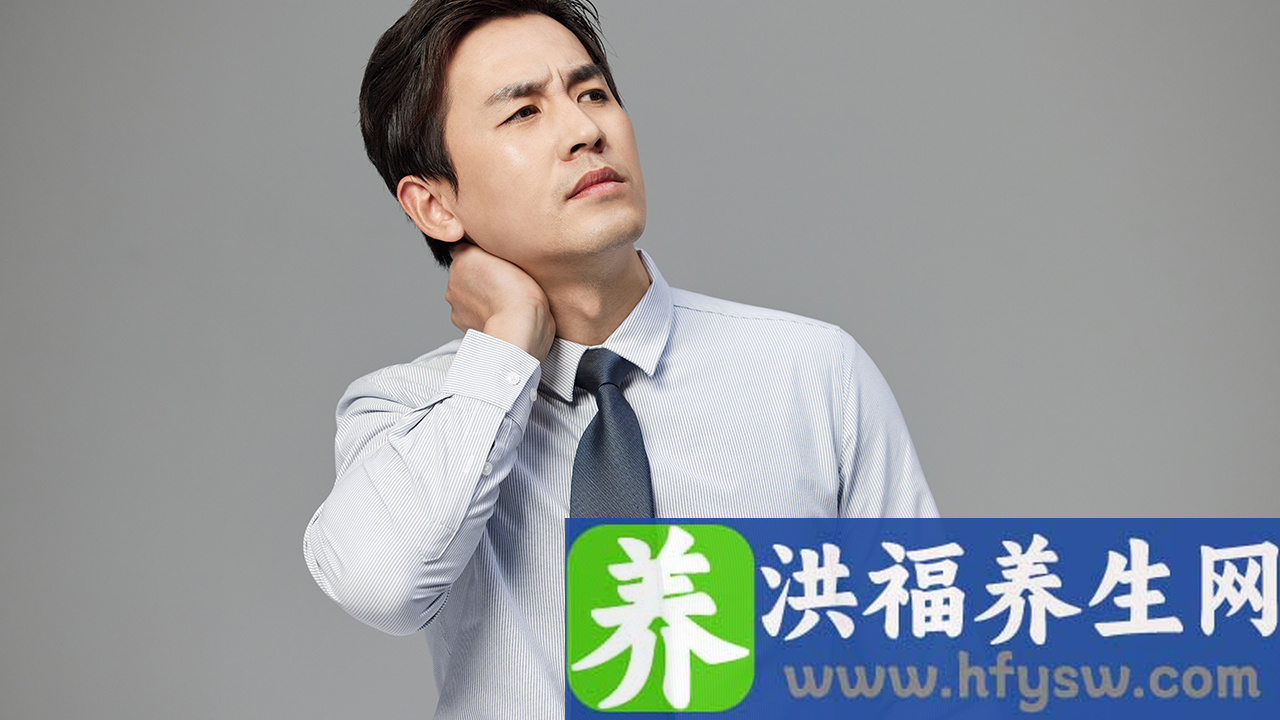空调吹的颈椎疼怎么办