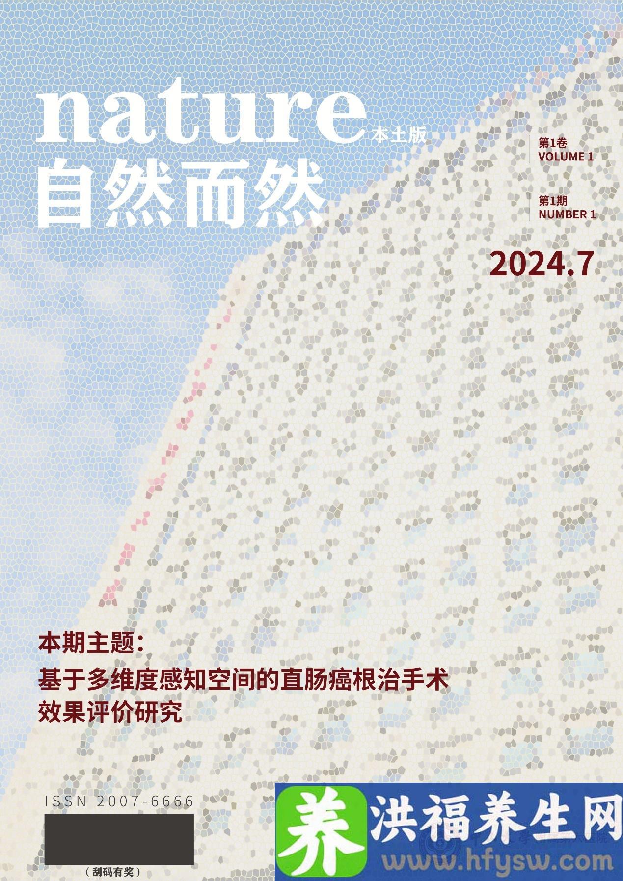 急！在线等！被患者写“小论文”了怎么办？