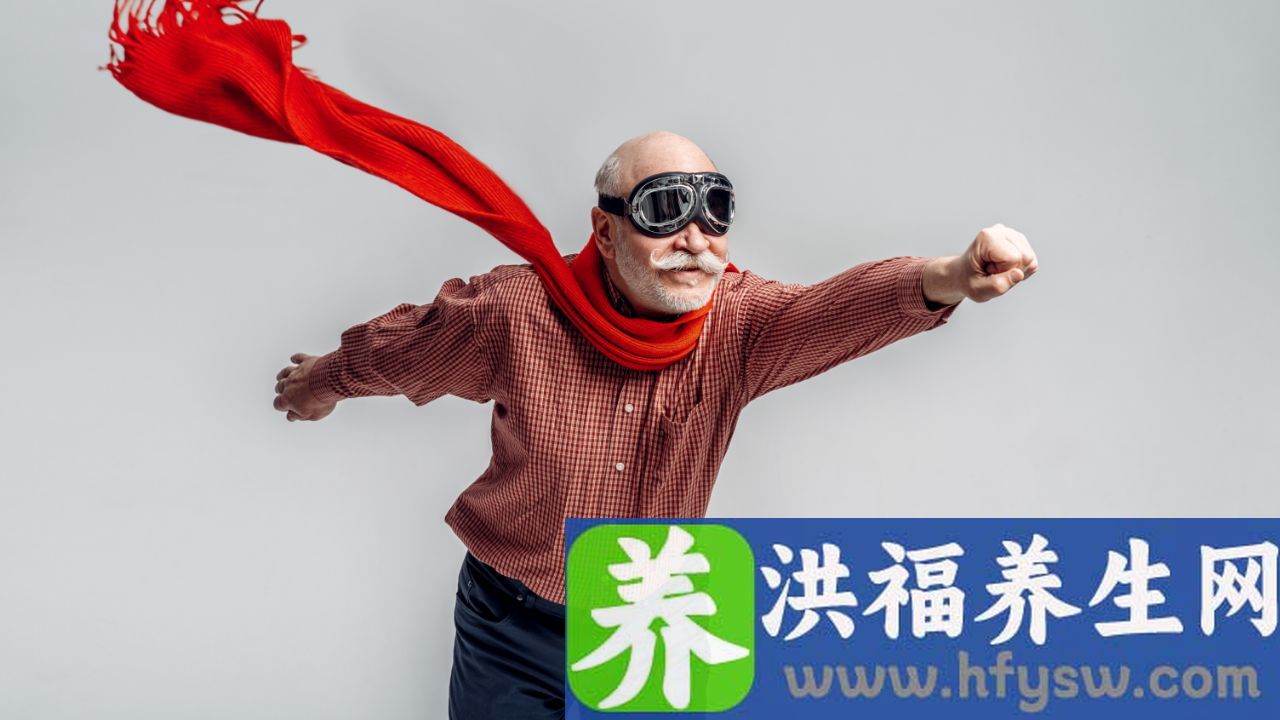 老人的正常血压是多少