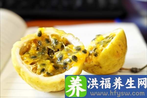 百香果的功效与作用、禁忌和食用方法