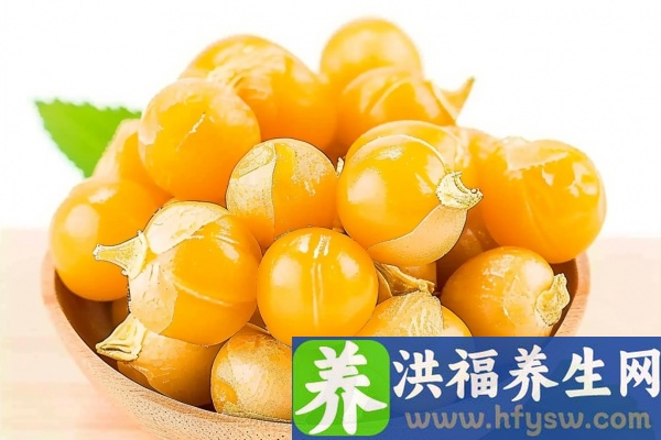 姑娘果的功效与作用、禁忌和食用方法