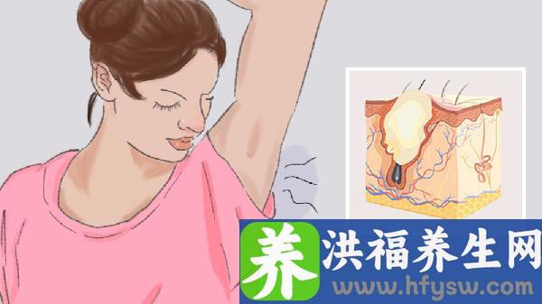 做激光去狐臭术前要做什么准备