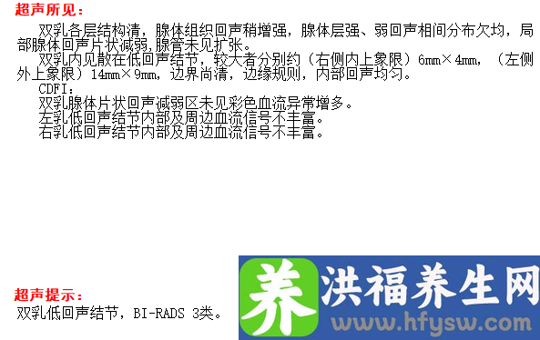 年轻女性患乳腺良性肿瘤，日间手术当天出院