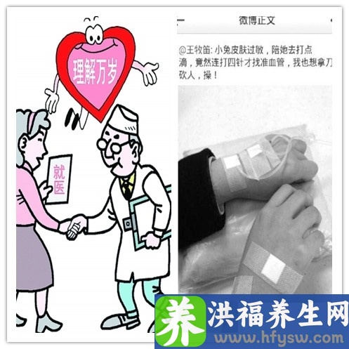 冬季六款家常菜做法 补血提高免疫力