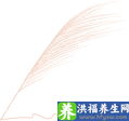 秋天到，这些蔬菜可太厉害啦！清热润燥还能促消化