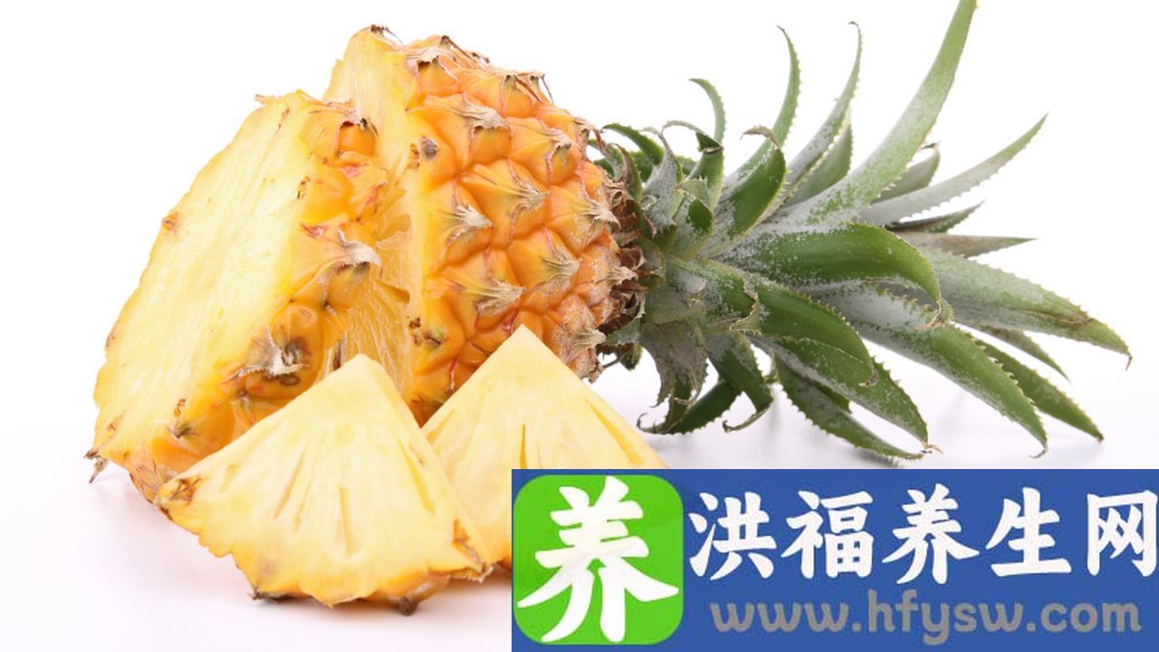 泡过水的菠萝隔夜可以吃吗