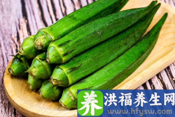 秋葵的功效与作用、禁忌和食用方法