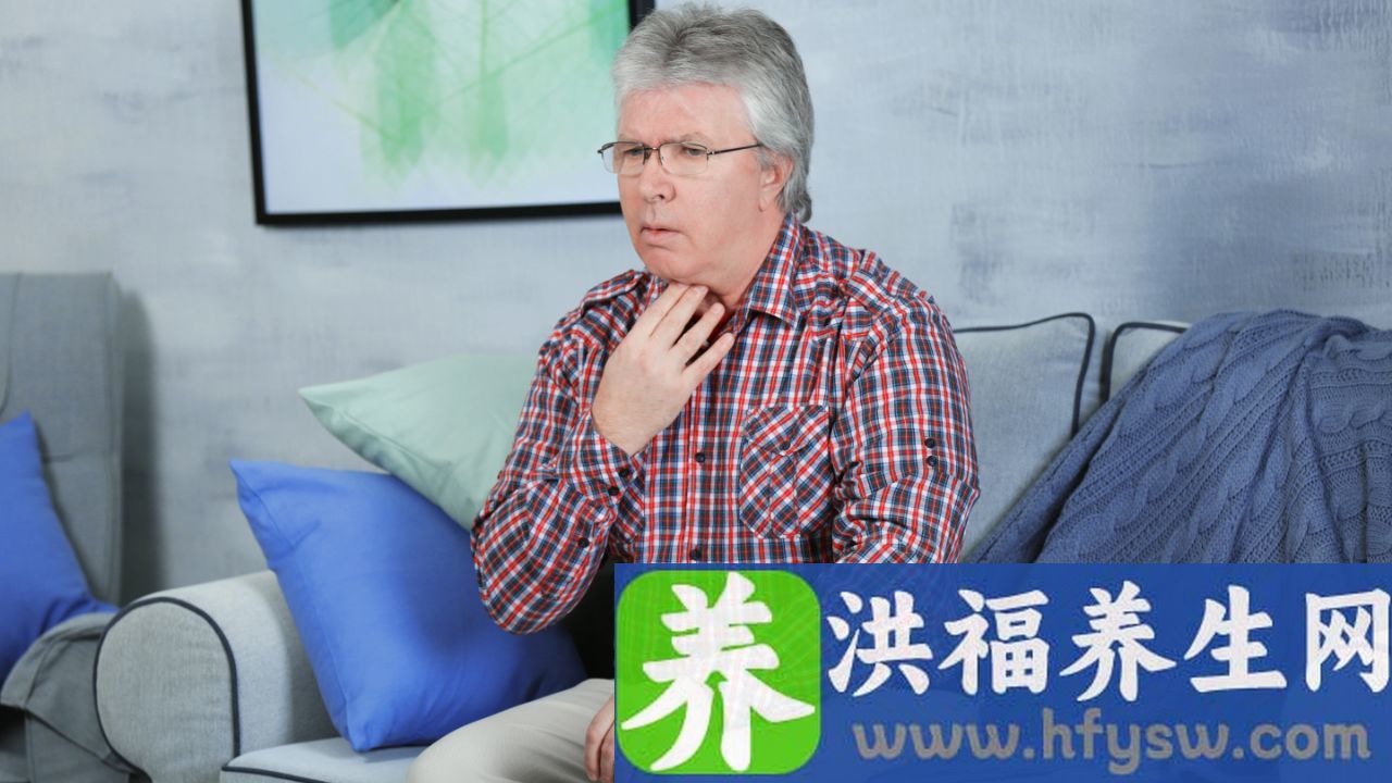 老年人喉咙痛什么原因