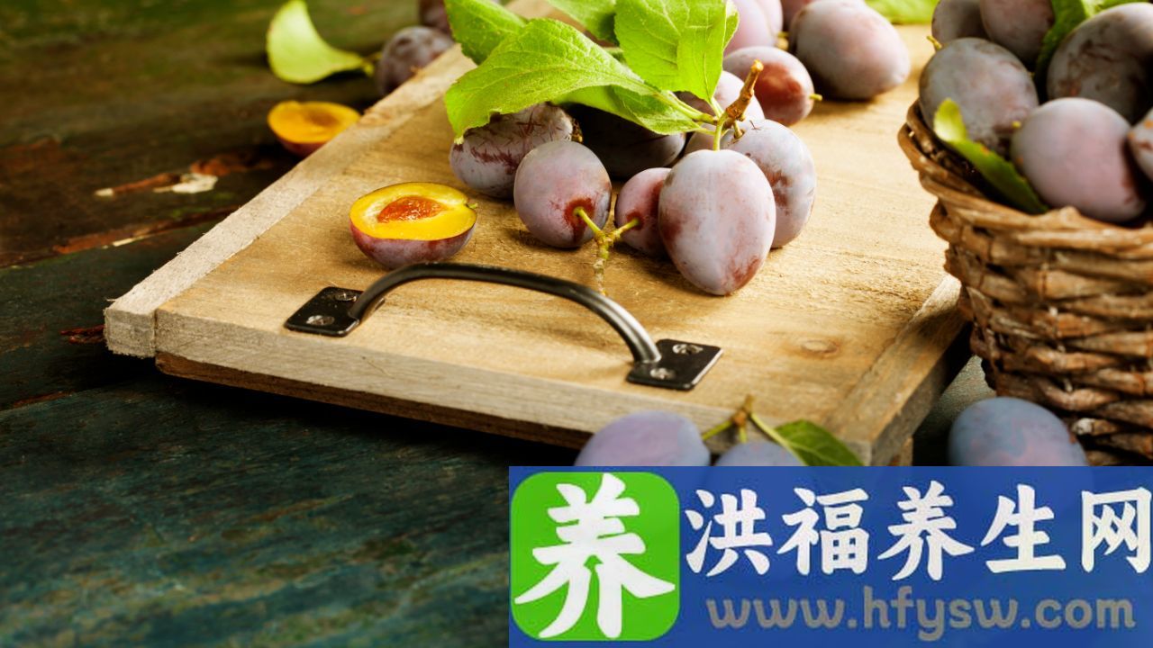 葡萄糖-6-磷酸脱氢酶缺乏能吃李子吗