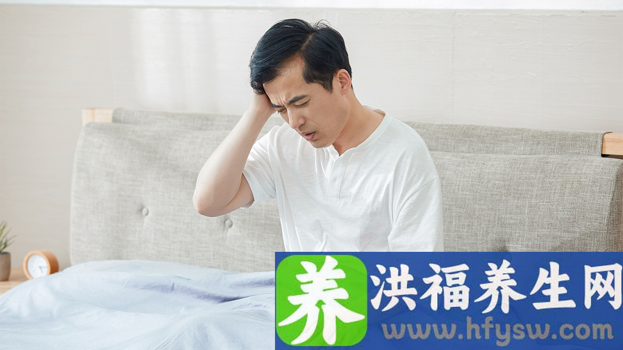 全身无力失眠怎么了