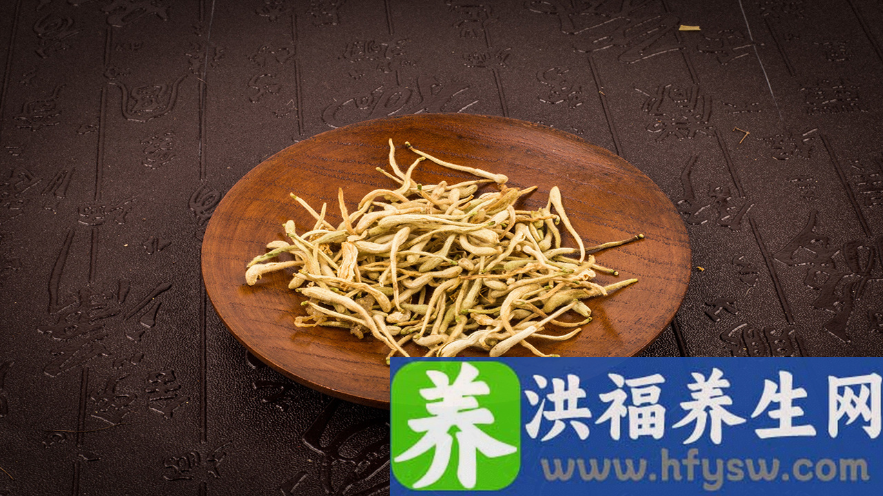 金银花可以降血压吗