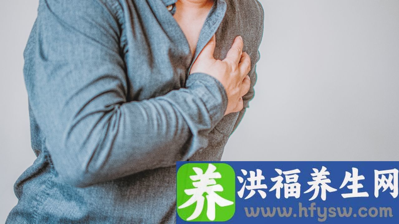 心口堵怎么办