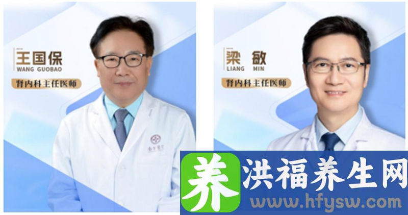 3月14日南方医院将举办世界肾脏日义诊活动