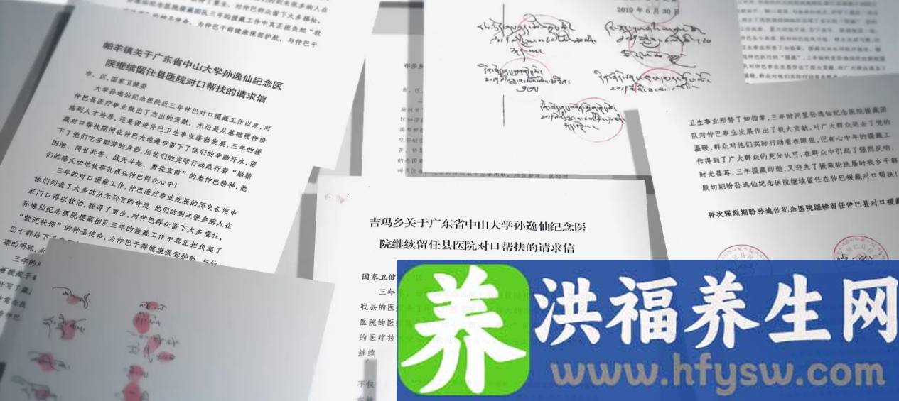 跨越3000公里，广东医生守护5000米海拔的“生命禁区”