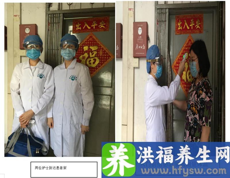 省医肾内科腹膜透析中心延续护理，助爱传递