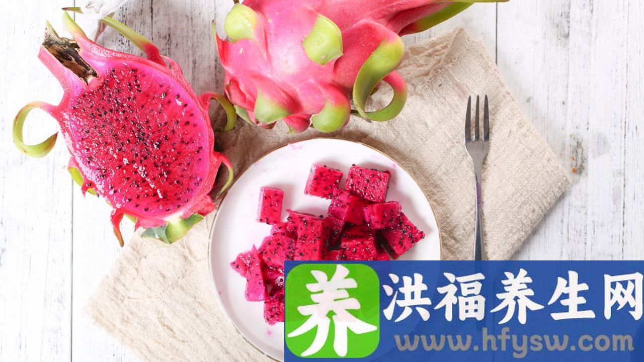 火龙果血糖高的人可以吃吗