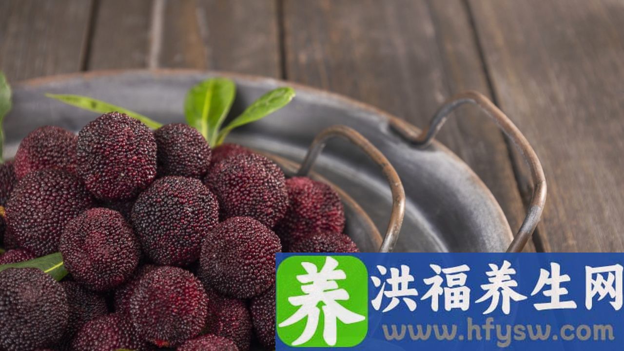 杨梅放三天还能吃吗