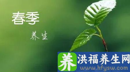 春季养肝正当时，4种食物要常吃，养肝护肝，健康一整年！