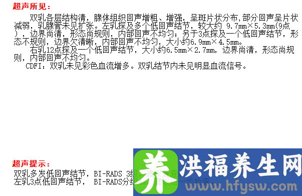 双乳房多发结节，小心导管内乳头状瘤