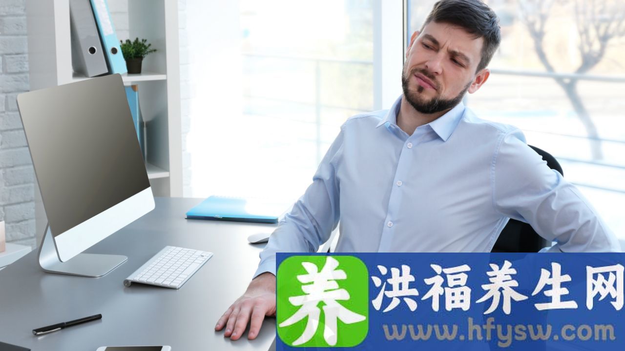 男性左侧腰部突然疼痛如何缓解
