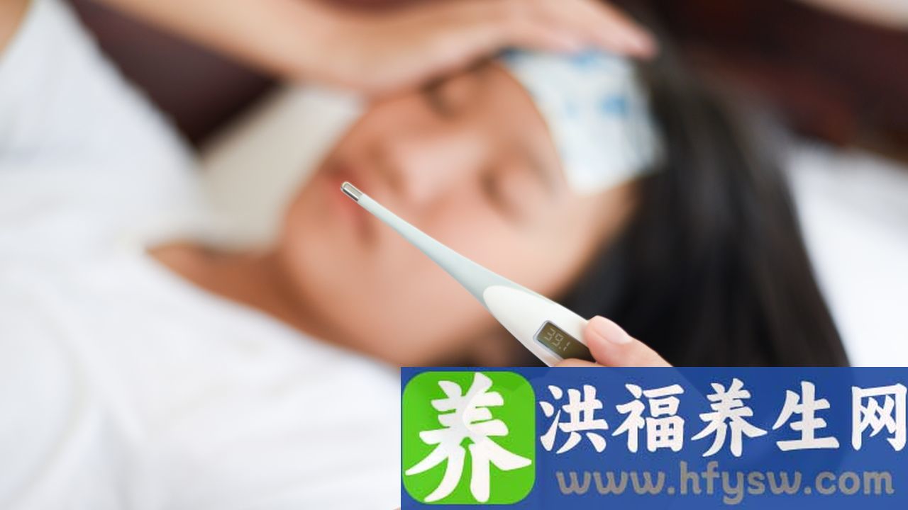 高烧39℃还感觉冷怎么回事